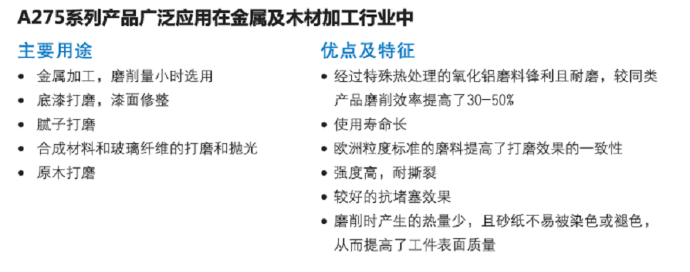 pc电子麻将胡了-(中国游)有限公司