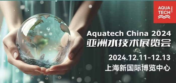 亚洲水手艺展览会
