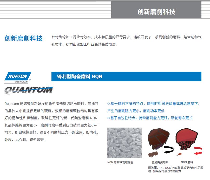 pc电子麻将胡了-(中国游)有限公司