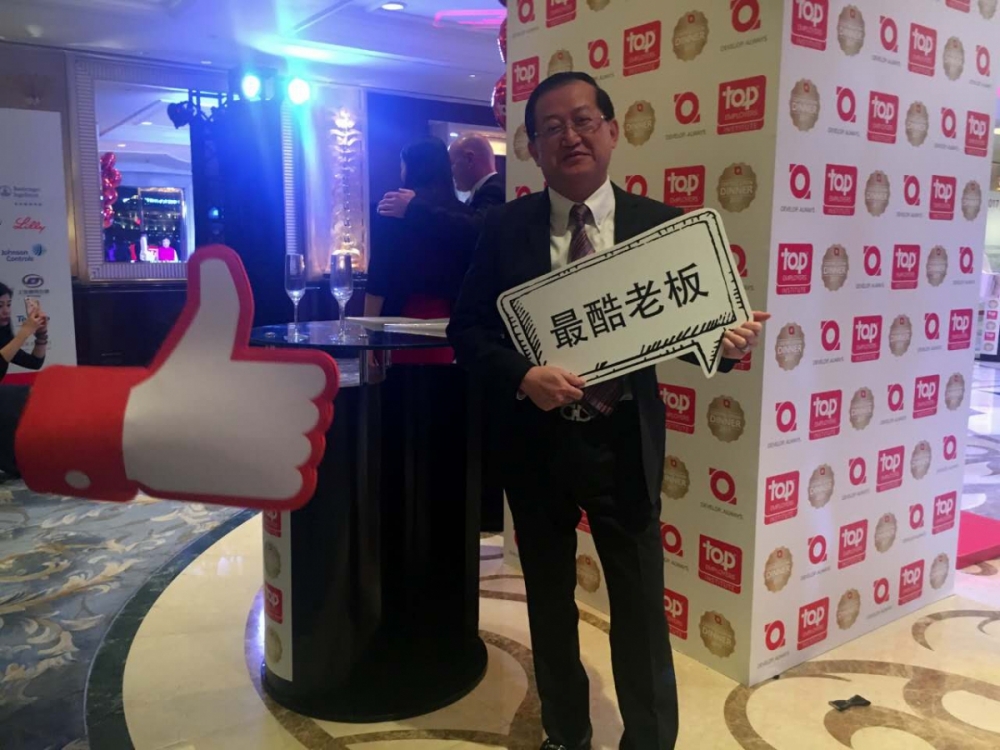 圣戈班荣获2017年度“优异雇主”认证
