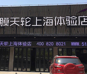 pc电子麻将胡了-(中国游)有限公司