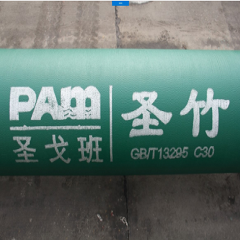 pc电子麻将胡了-(中国游)有限公司